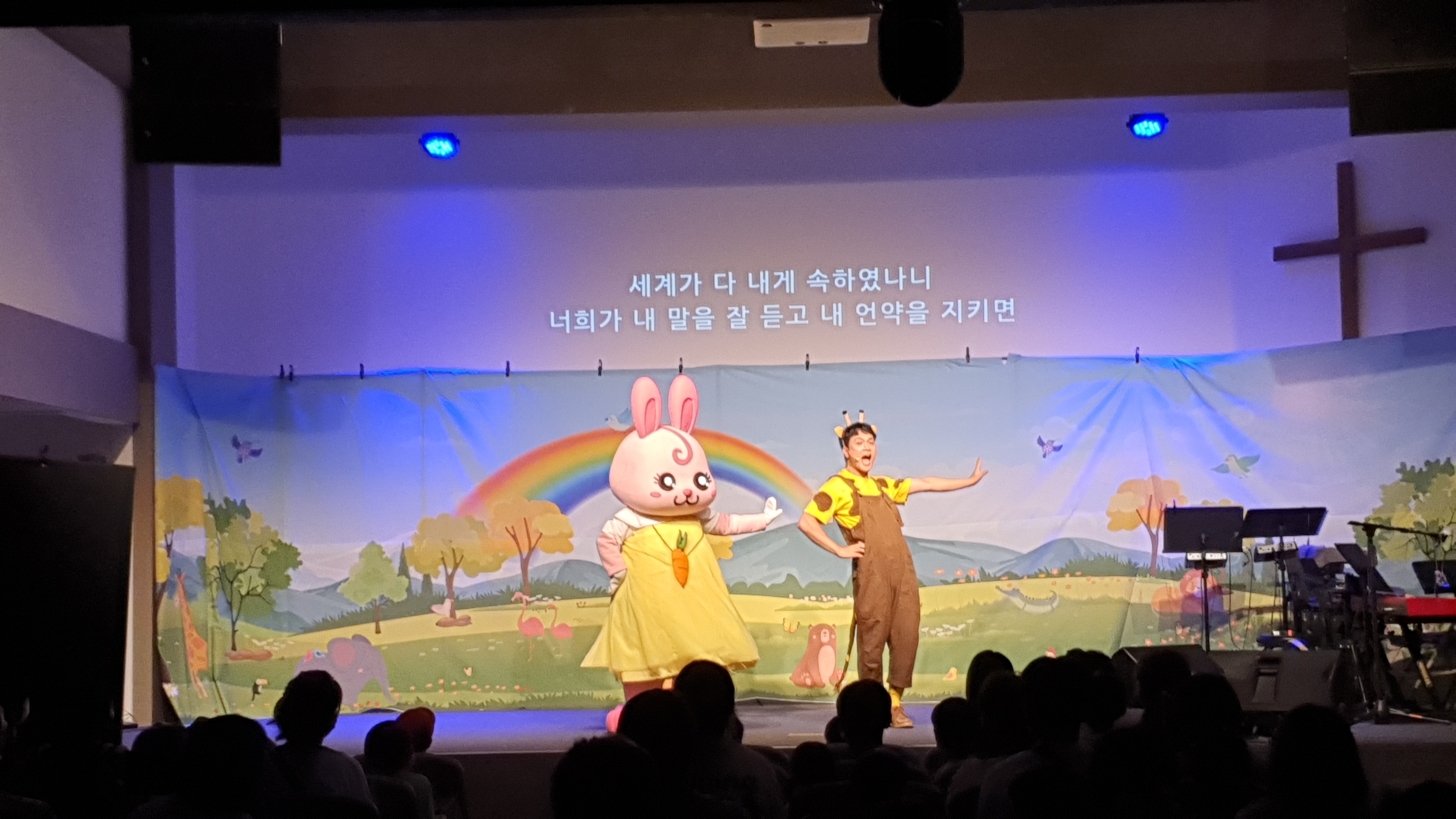 조이챈트 시즌2 공연 2